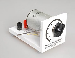 Реостат ползунковый РП 500 (РПШ-0,6) - fgospostavki.ru - Миасс