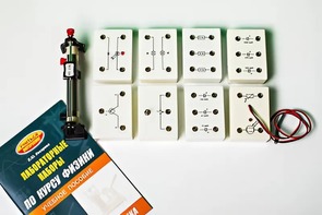 Набор лабораторный "Электродинамика" - fgospostavki.ru - Миасс