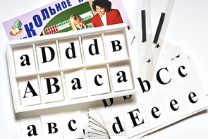 Касса букв для изучения иностранного языка (ламинированная, с магнитным креплением) - fgospostavki.ru - Миасс