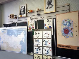 Панель демонстрационная над классной доской - fgospostavki.ru - Миасс