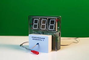 Датчик влажности воздуха с независимой индикацией (гигрометр демонстрационный) - fgospostavki.ru - Миасс