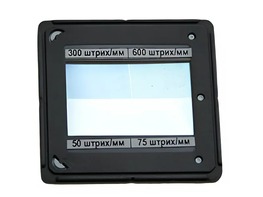 Набор дифракционных решеток (4 штуки) - fgospostavki.ru - Миасс