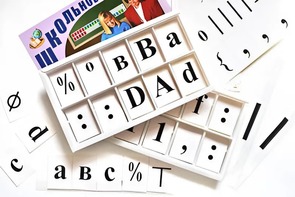 Набор цифр, букв, знаков с магнитным креплением (ламинированный) - fgospostavki.ru - Миасс