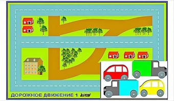 Игровой коврик "Дорожное движение - 1" с набором транспортных средств - fgospostavki.ru - Миасс