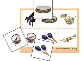 Логопедическое лото "Музыкальные инструменты" (4 планшета, 24 карточки, цветное, ламинированное) - fgospostavki.ru - Миасс