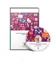 Профориентационная система Профи-2 (новая версия) локальная версия - fgospostavki.ru - Миасс