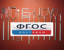 Постановочные зонды (медицинская сталь). Комплект из 12 зондов - fgospostavki.ru - Миасс