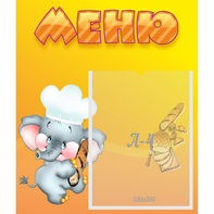 Стенд "Меню" №15 - fgospostavki.ru - Миасс