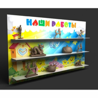 Стенд "Наши работы" №2 - fgospostavki.ru - Миасс