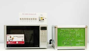 Учебный лабораторный стенд "Печь СВЧ" - fgospostavki.ru - Миасс