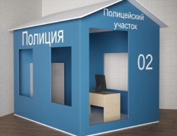 Игровой домик «Полицейский участок» - fgospostavki.ru - Миасс