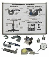 Комплект учебного оборудования «Метрология. Технические измерения в машиностроении» на 9 лабораторных работ - fgospostavki.ru - Миасс