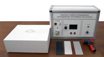 Комплект учебного оборудования "Исследование теплообмена излучением" - fgospostavki.ru - Миасс