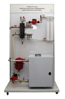 Учебный стенд «Монтаж котельного оборудования (группа быстрого монтажа)» - fgospostavki.ru - Миасс