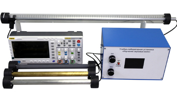 Установка «Определение скорости звука в твердых телах»   - fgospostavki.ru - Миасс