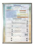 Планшет "Подшипники" - fgospostavki.ru - Миасс