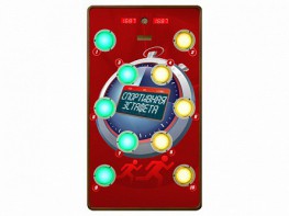 Многофункциональный спортивно-игровой комплекс "Спортивная эстафета" - fgospostavki.ru - Миасс