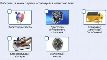 Интерактивные курсы. Физика 11 класс. Расширенный. - fgospostavki.ru - Миасс