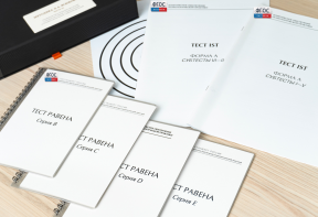 Методика Л. А. Ясюковой (часть III). Прогноз и профилактика проблем обучения, социализация и профориентация старшеклассников* - fgospostavki.ru - Миасс