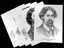 Портреты художников (22 шт, ф А3 ) - fgospostavki.ru - Миасс