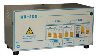 Комплект электроснабжения (ИП с УЗОШ, 6 розеток, 50 м провода) - fgospostavki.ru - Миасс