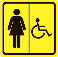 Тактильный знак (туалет для инвалидов Ж) 100х100 - fgospostavki.ru - Миасс
