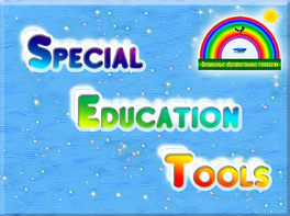 ПО "Специальные образовательные средства" - fgospostavki.ru - Миасс