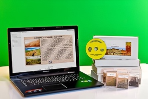 Коллекция натурально-интерактивная "Почва и ее состав" - fgospostavki.ru - Миасс