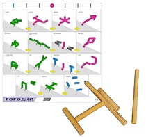 Игровой набор "Городки" - fgospostavki.ru - Миасс