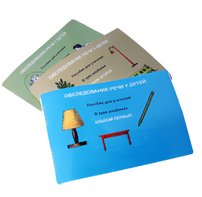 Пособие для слабовидящих - "Обследование речи у детей" - fgospostavki.ru - Миасс