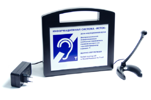 Портативная информационная индукционная система "Исток А2" с радиомикрофоном на стойке - fgospostavki.ru - Миасс