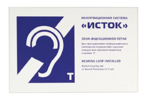 Настенная панель "Исток" М3 - fgospostavki.ru - Миасс