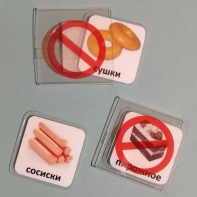 Карточка-кармашек с запрещающим знаком - fgospostavki.ru - Миасс