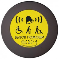 Кнопка вызова универсал (Аа) - fgospostavki.ru - Миасс