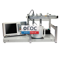 Лабораторная установка «Определение скорости звуковых волн в жидкости» - fgospostavki.ru - Миасс