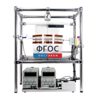 Лабораторная установка «Измерение силы, действующей на проводник с током в магнитном поле» - fgospostavki.ru - Миасс