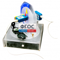 Лабораторная установка «Исследование магнитного поля Земли» - fgospostavki.ru - Миасс