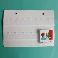 Лист-вкладыш в папку ПЕКС МИНИ - fgospostavki.ru - Миасс