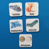 Набор карточек "ДИСТРАКТОРЫ" - fgospostavki.ru - Миасс