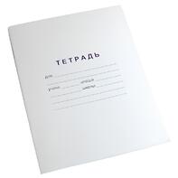 Тетрадь для слабовидящих в крупную клетку - fgospostavki.ru - Миасс