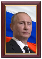 Портрет Путина В.В. - fgospostavki.ru - Миасс