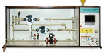Типовой комплект учебного оборудования «Последовательная и параллельная работа насосных агрегатов» - fgospostavki.ru - Миасс