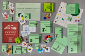 Диагностический чемодан Семаго - fgospostavki.ru - Миасс