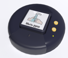Игровой коммуникатор «Кнопка» №2 - fgospostavki.ru - Миасс
