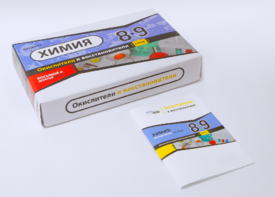 Набор для опытов "Окислители и восстановители" - fgospostavki.ru - Миасс