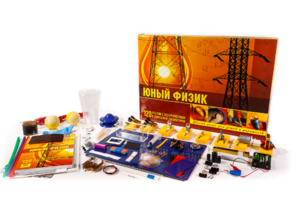 Набор для опытов "Юный физик" - fgospostavki.ru - Миасс