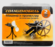 Набор для опытов "Солнцемобиль" - fgospostavki.ru - Миасс