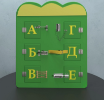 Бизиборд «Буквы» - fgospostavki.ru - Миасс