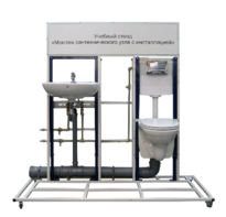 Учебный стенд «Монтаж сантехнического узла с инсталляцией» - fgospostavki.ru - Миасс