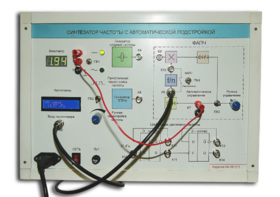 Синтезатор частоты с автоматической подстройкой - fgospostavki.ru - Миасс